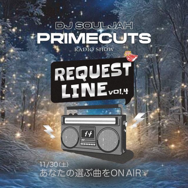半年振りに帰ってきました❗️
あなたなの選んだ曲をON AIR企画⚡️

毎回大好評を頂いています“Request Line” 第4️⃣弾
あなたのリクエスト楽曲を邦楽、洋楽 問わず番組で
掛けちゃいます !! 今回もテーマを設けて募集します💌

今回のテーマは『冬に聴きたい曲❄️』

当選者の中から番組特製キーホルダーをプレゼントします🥩
[色の指定が出来ない場合がございます。]

11月30日 (土) に放送ON AIR✨
どの曲が選ばれるかは当日の放送での
お楽しみ💁‍♂️💁‍♀️💁
是非 奮ってご応募お待ちしています。

✅応募方法
番組インスタへ メッセージ もしくは 本投稿コメント欄に
アーテイスト / 曲名 + (あれば理由など) 送信🤳
以上 いたってシンプルで誰でも参加可能です✨

* 通常のprimecuts webからもリクエスト🉑

✅応募期間
11月14日(木)~11月22日(金)まで

✅注意点
ランダム抽選の為 当落のご質問はお控えください。

沢山のご応募お待ちしております‼️

#リクエスト #primecuts #joyfm #miyazaki #Radio 
#音昼癒耳 #RequestLine #🥩 #🐉